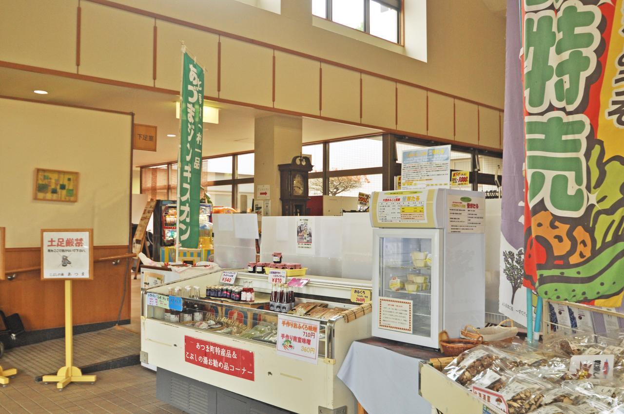 Kobushi no Yu Atsuma Exterior foto
